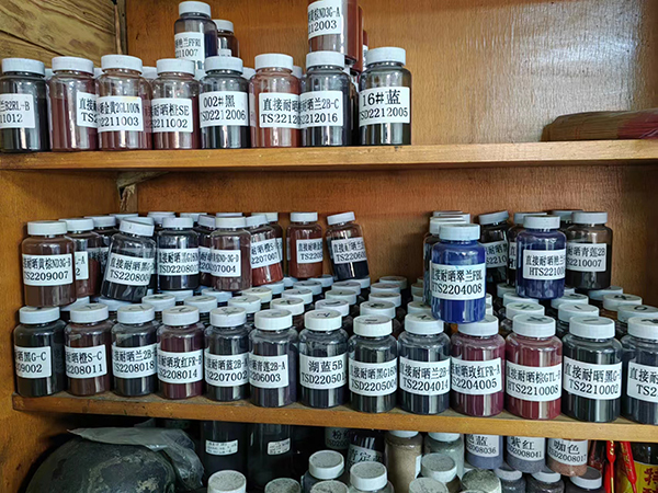 染料展示