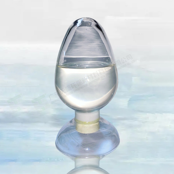 硬挺剂