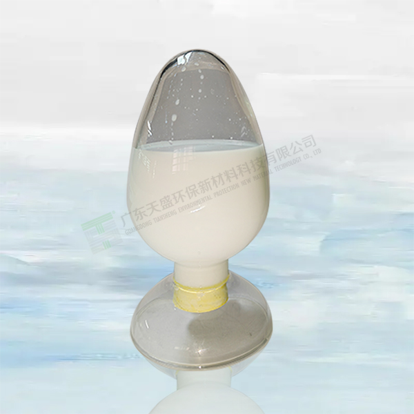 无氟防水剂 TS-5...