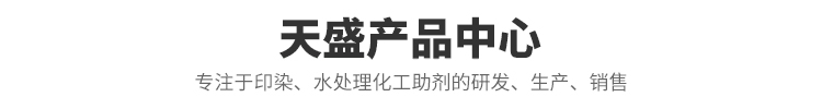 产品中心